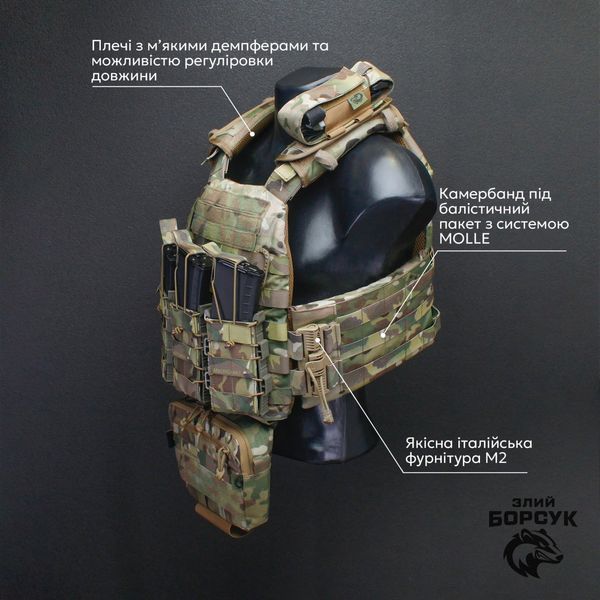 Плитоноска M4 Мulticam Cordura Original USA в зборі + напашник + 3 підсумка + турнікет 15х20 ЗП3М2Н1.1-0419USA фото