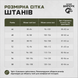 Штани тактичні Берсерк (чорний) id_1832 фото 8