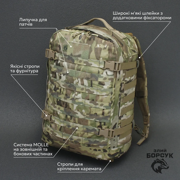 Рюкзак великий 38л (Cordura) РШВ1.1.4-0378 фото