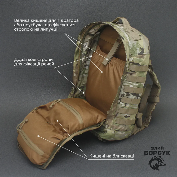 Рюкзак великий 38л (Cordura) РШВ1.1.4-0378 фото