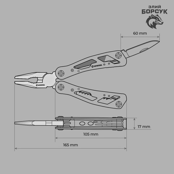 Мультиінструмент 12 в 1 з чохлом INTERTOOL HT-0540 id_2016 фото