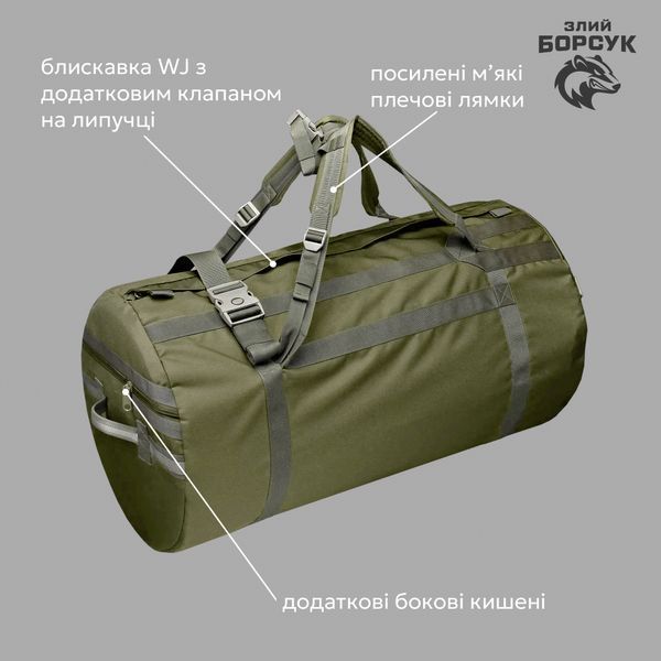 Армійський баул, сумка-рюкзак (хакі, оксфорд) id_2045 фото